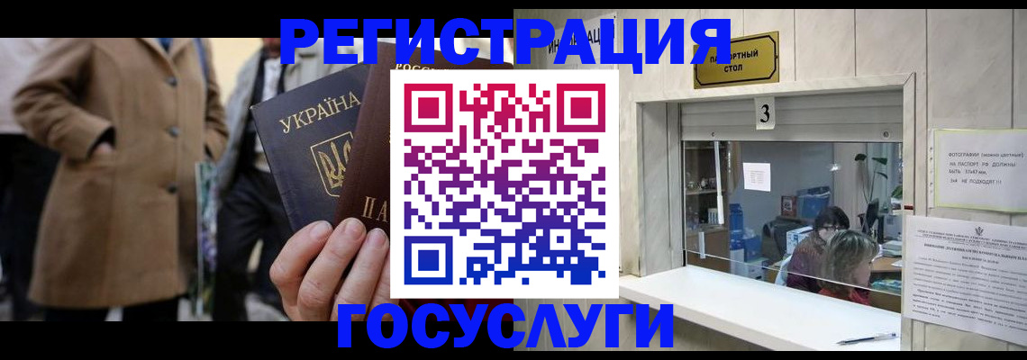 прописка штамп в Кувшиново
